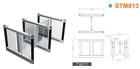 凌云县速通门STM813