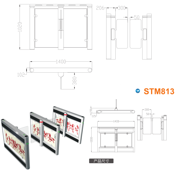 凌云县速通门STM813