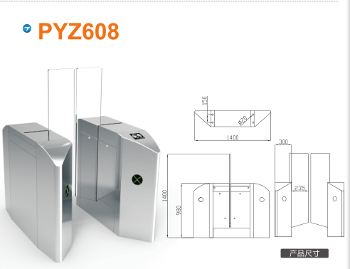 凌云县平移闸PYZ608