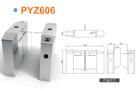 凌云县平移闸PYZ606